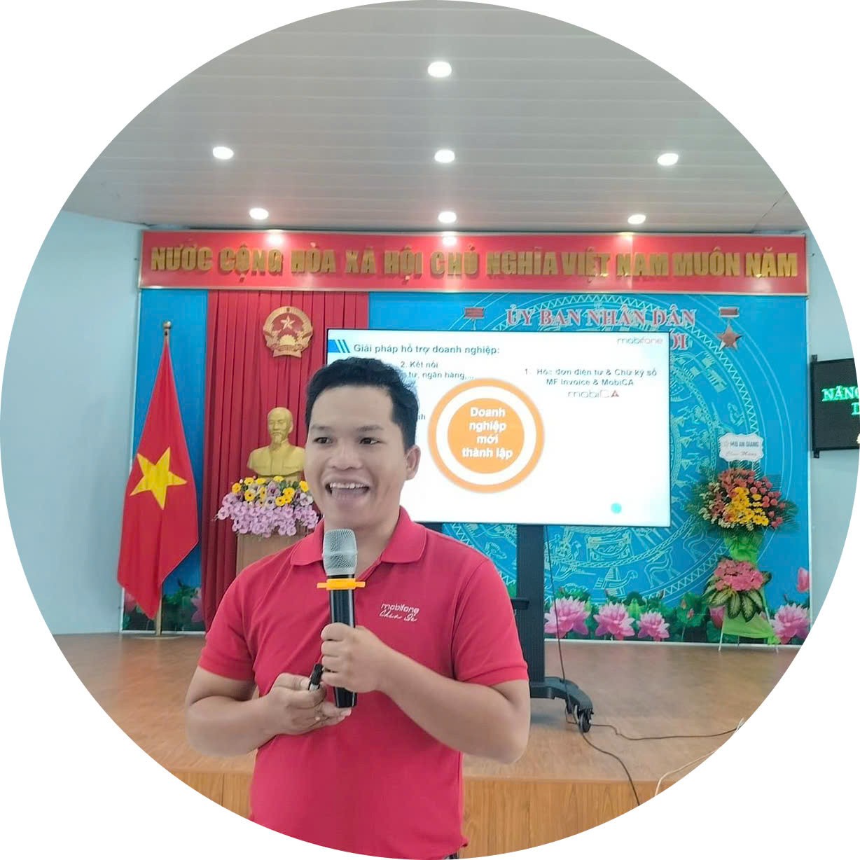Lê Phú Đường